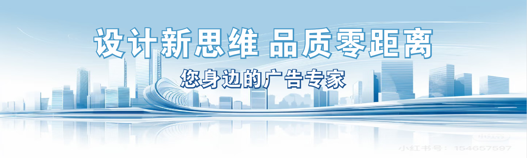 汉中凯创传媒-全方位宣传渠道