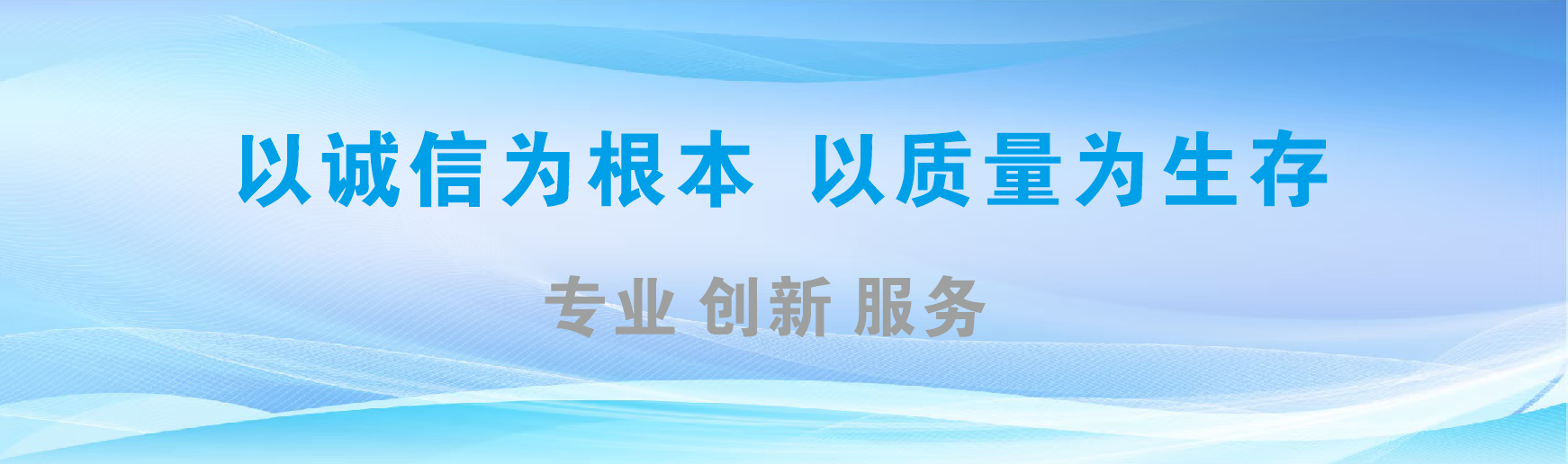 汉中凯创传媒-全国户外广告发布商