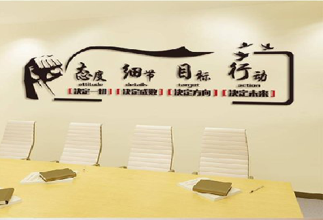 汉中企业文化墙主要展示什么？