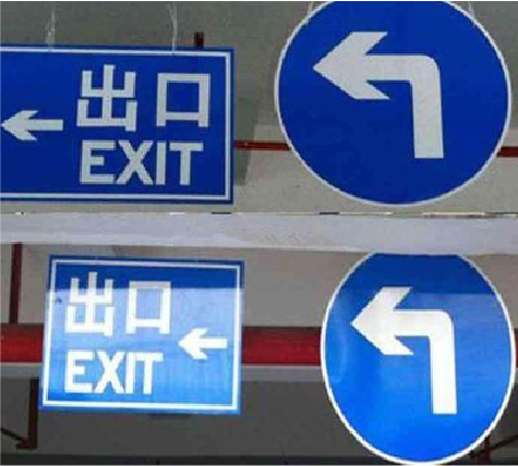 汉中在日常生活中如何区分标识与标牌？