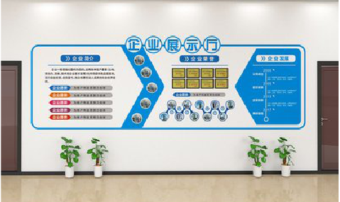 汉中设计师必看的文化墙设计定律。