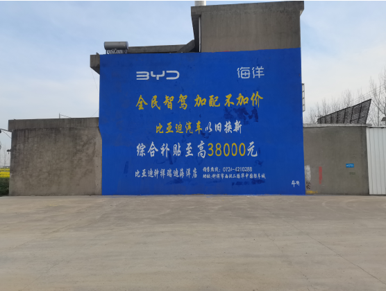 汉中墙固是否有必要刷？