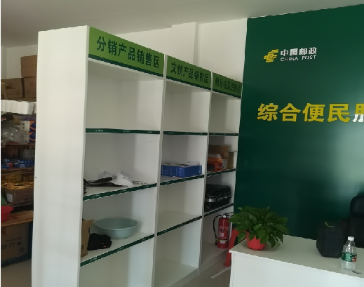 汉中邮政快递点装修