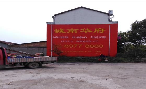 汉中墙体彩绘如何呈现最大效果？