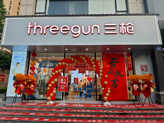 汉中三枪连锁店装修