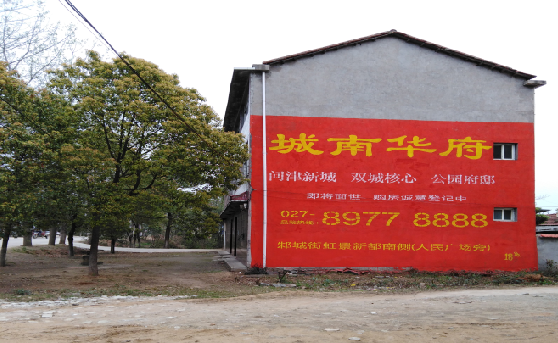 汉中分析哪些行业适合做墙体广告?