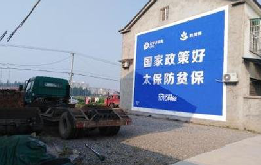 汉中在城镇刷墙体广告会有效果吗？