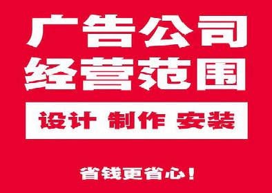 汉中广告制作有什么技巧？