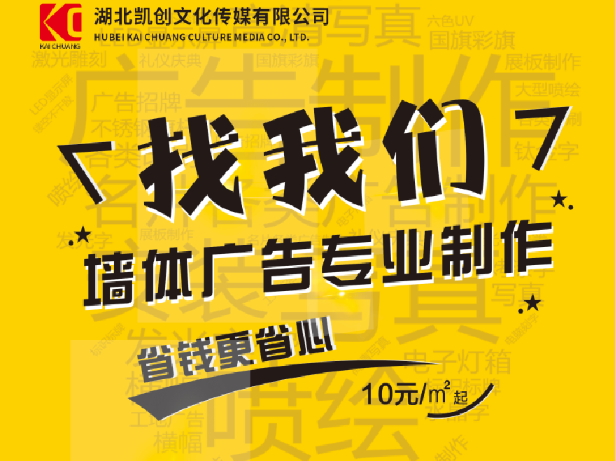 汉中如何增加广告公司的业务量？