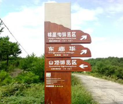 汉中标识标牌制作验收标准有哪些？