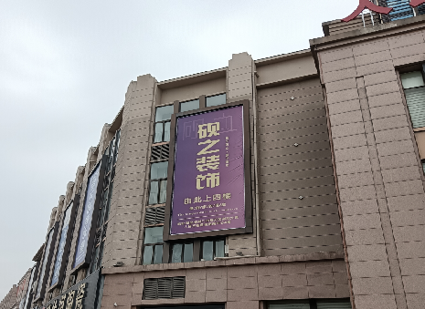 汉中高空喷绘如何安装？