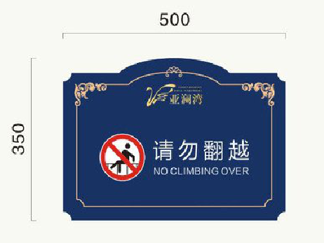 汉中在标牌设计中，如何满足客户需求？