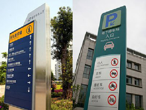 汉中如何维护和保养标识标牌？