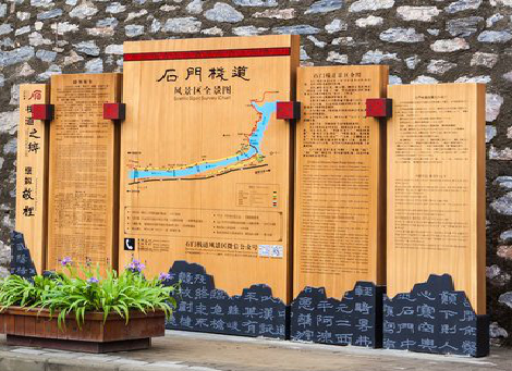 汉中景区标识牌居然有这么多功能，让我来告诉你吧!