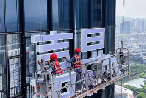 汉中玻璃上安装发光字怎么固定呢？